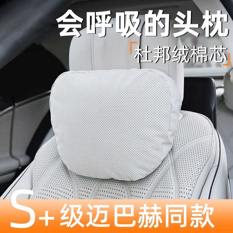 車のヘッドレスト、ネックピロー、車の枕、ネックピロー、クッション、シート、車の枕、腰クッション、腰と首の枕、腰クッション|undefined