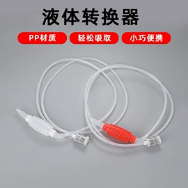 酒漏、油漏;网漏、油格;狗狗清洁