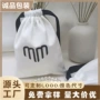 旅行防尘束口绒布收纳袋
