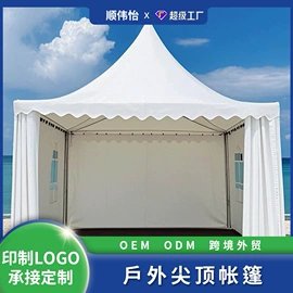 户外伞;阳篷、雨篷;亭子