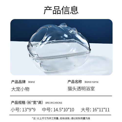 Manufacturer wholesale hamster bathroom toilet dual-purpose nest golden bear bath tub sand urine sand anti-splash hamster supplies