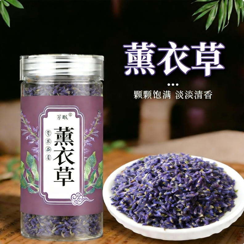 Dried Lavender Buds Xun Yi Cao 50g Bottle Aromatic Herbal Flowers for Tea Sachets and Home Fragrance overview