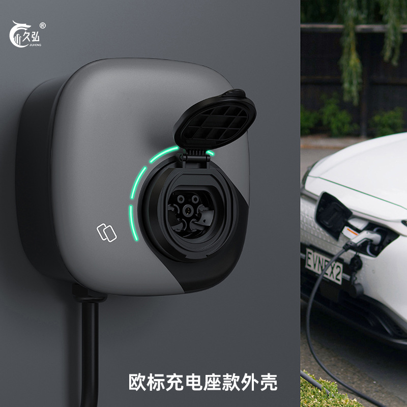 汽车充电桩外壳   交流桩外壳 欧标空枪座  欧标充电枪座款