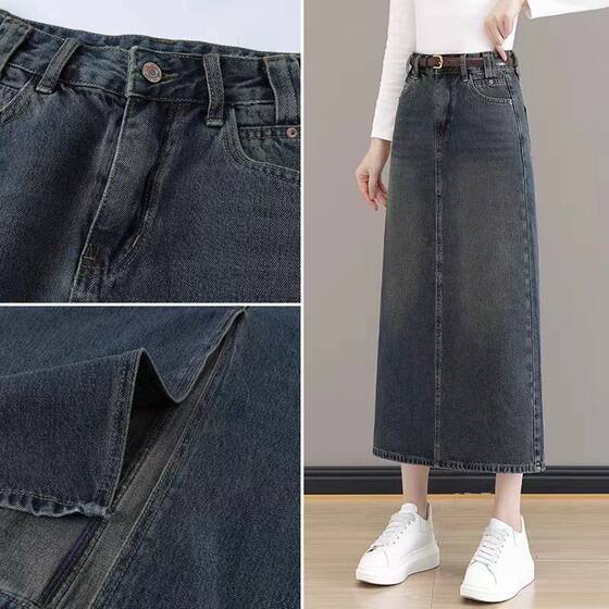 Fashion Denim Skirt Women's 2025 Spring and Autumn New High Waist Slimming Split Long Over-the-Knee Step Skirt