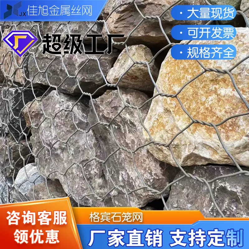 石笼网箱厂家固滨笼防洪防汛镀锌铅丝雷诺护垫加筋格宾网铁丝网