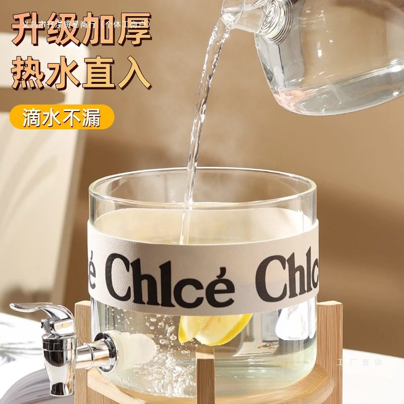 玻璃冷水壶带水龙头凉水壶家用大容量饮料桶水果茶桶啤酒酒桶容器|undefined