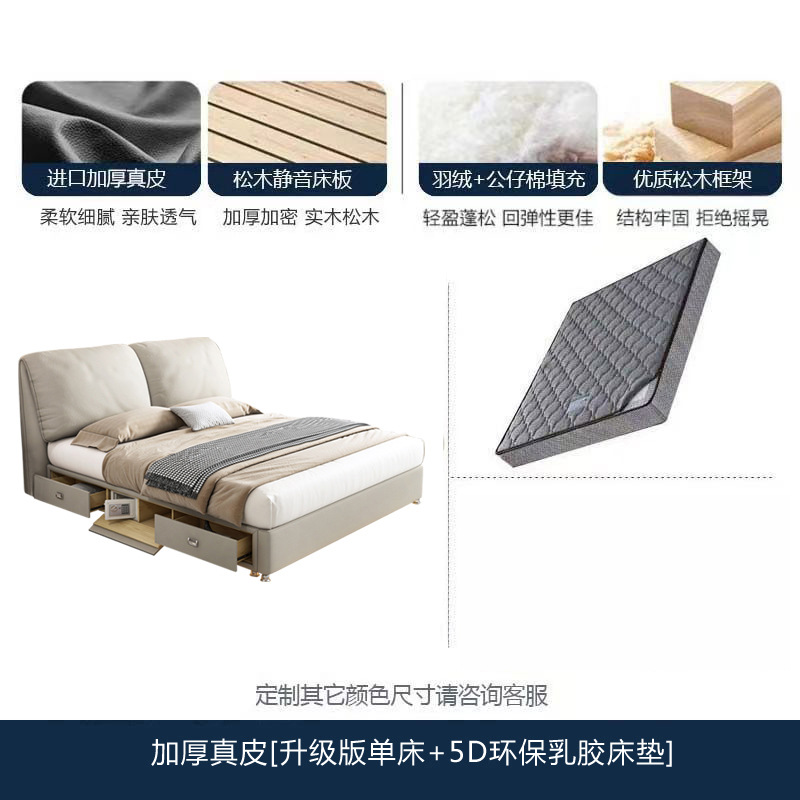 Cama italiana minimalista de cuero multifuncional con diseño de oreja de elefante, cama doble de 1.8 metros, cama de matrimonio sencilla y moderna con cajones de almacenamiento. image 7