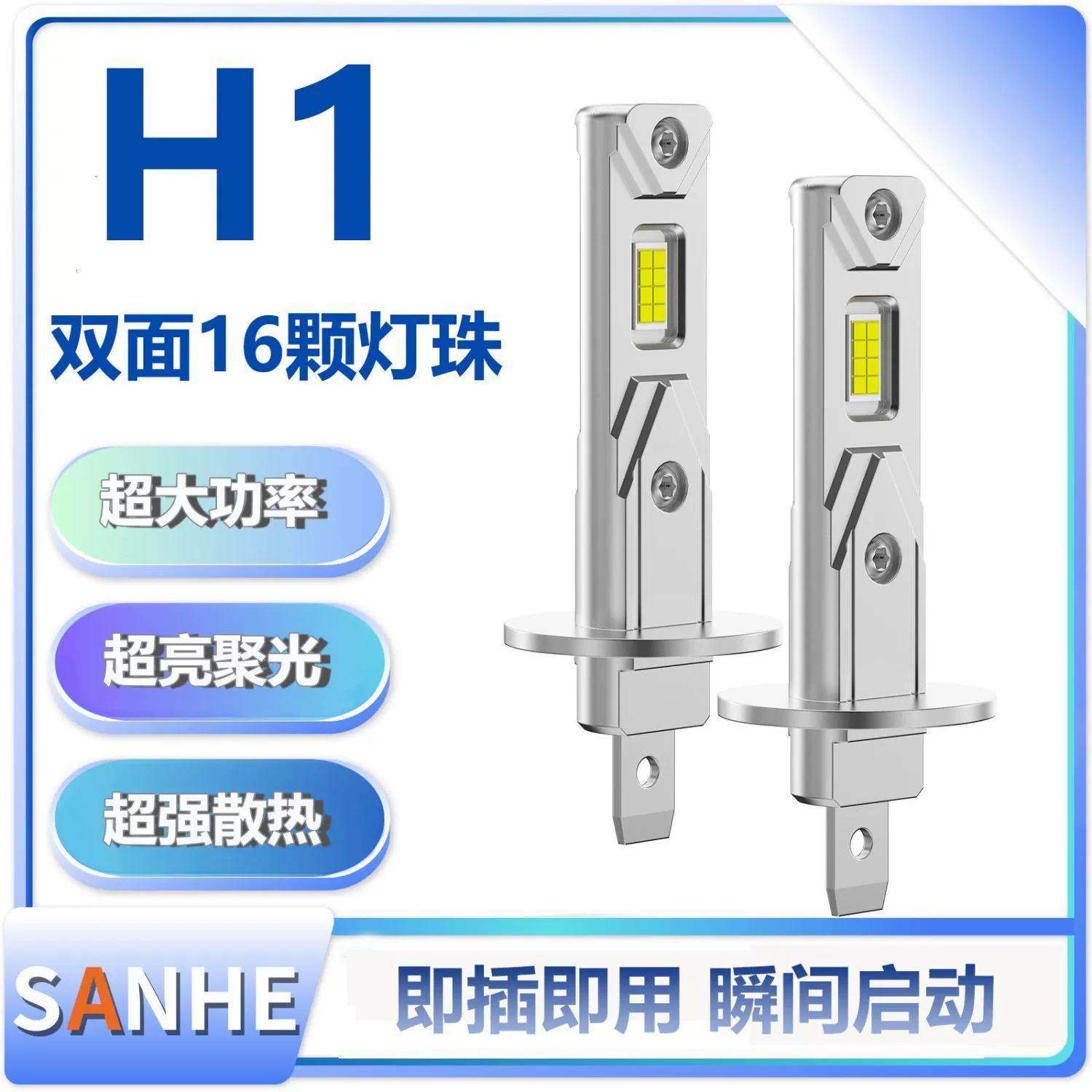 LED super bright bulb, headlights with laser, 12v, high power