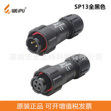 WEIPUȫɫSP13^SP1310/P9+SP1112/S9ĸ4-9P B