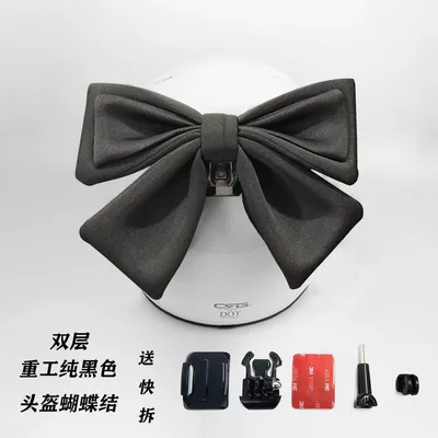 Helmet Bow Decoration for Motosiklet dəbilqələri - black