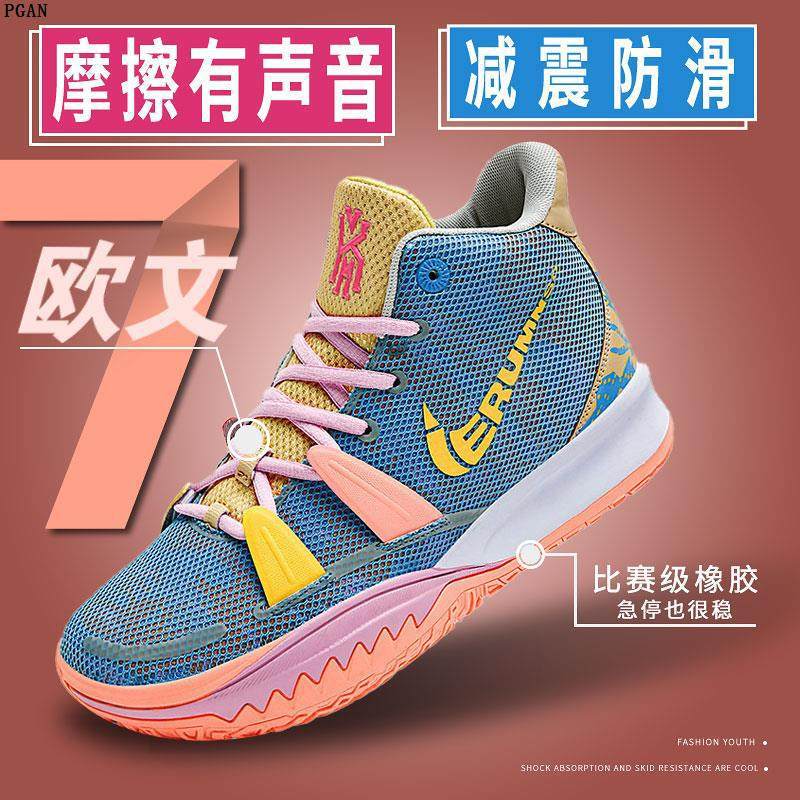 2026 Outdoor Leisure Owen 7 Basketball Shoes 6 Art Film Kyrie7 Anti-Slip Kd15 Middle School Student Sports Shoes 2026 Outdoor Leisure Owen 7 Basketball Shoes 6 Art Film Kyrie7 Anti-Slip Kd15 Middle School Student Sports Shoes