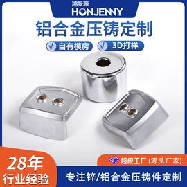 铸造;压铸;家具拉手