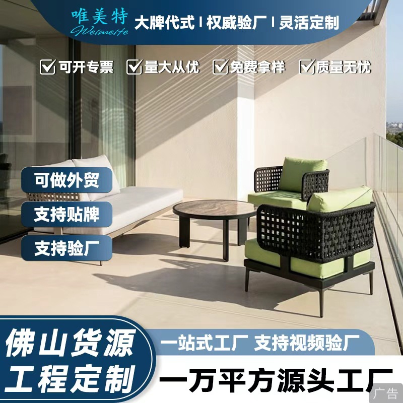 Outdoor Rattan Sofa Patio Balcony Leisure Garden Villa Hotel Outdoor Outdoor Rattan Chair Sofa Waterproof Sunscreen