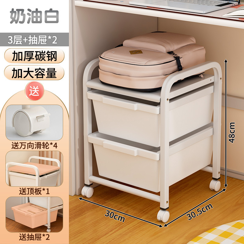 多层抽屉推车置物架移动收纳文具本子手账笔袋杂物柜架子落地卧室|undefined