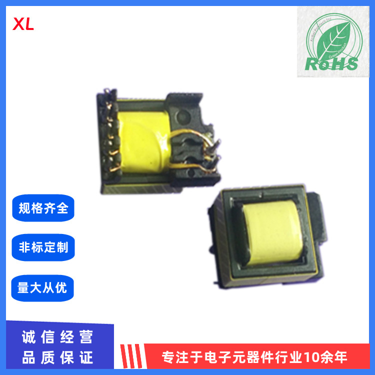 EE16 源头工厂生产 高频变压器 照明灯具专用