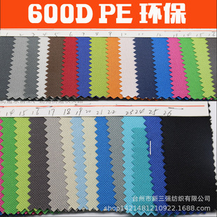 600Dpevc�T�Ӝ�]�W�y�z�沼��ţ�򲼾W�ttpu�ͺϷ�ˮ�ϭh���S��