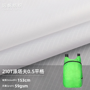 ����210T��������ָ�ȫ����Ӳ�PU��ˮ������Ļ����ִ��������