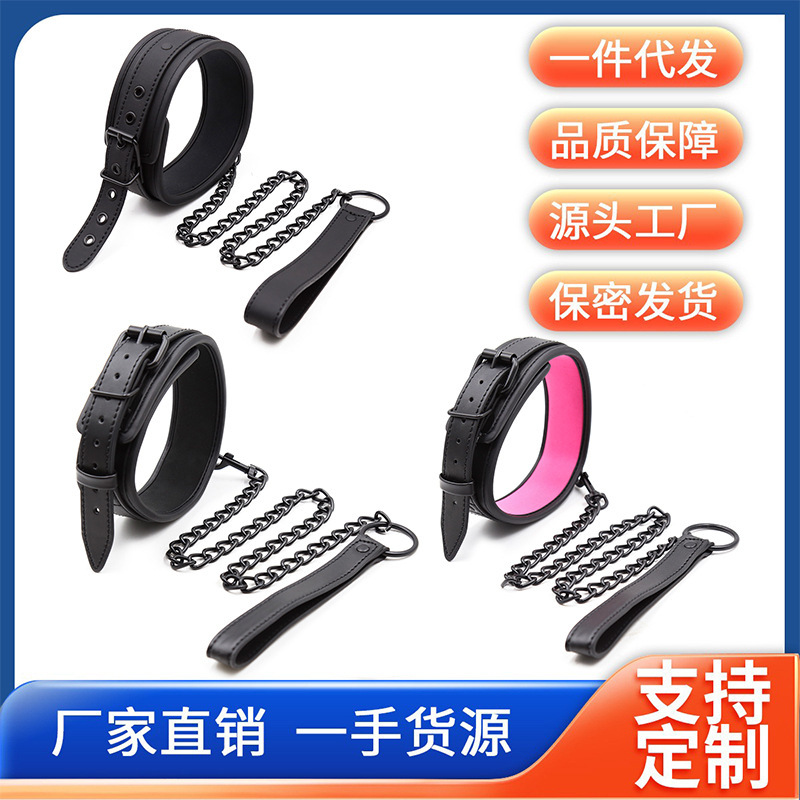 Husband and wife toys adult supplies with lock neck cover loose clap bondage flirting leather neck cover husband and wife toys neck cover