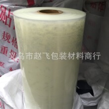 直销贴体包装膜 PE贴体薄膜 PE贴体包装膜 塑封贴体膜 热熔胶薄膜