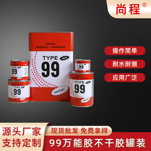 99�f���z�w�R�����z���bST99�zˮ��ճ�����z���z����zʳƷ���zˮ