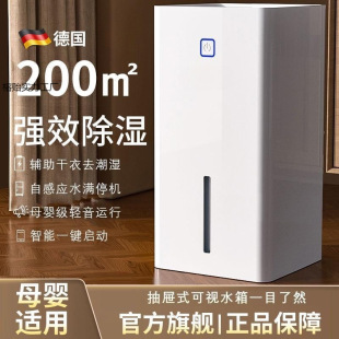 Dehumidifier Household Bedroom Moisture Absorption Dehumidifier Basement Dehumidification Drying Artifact Small Dehumidifier