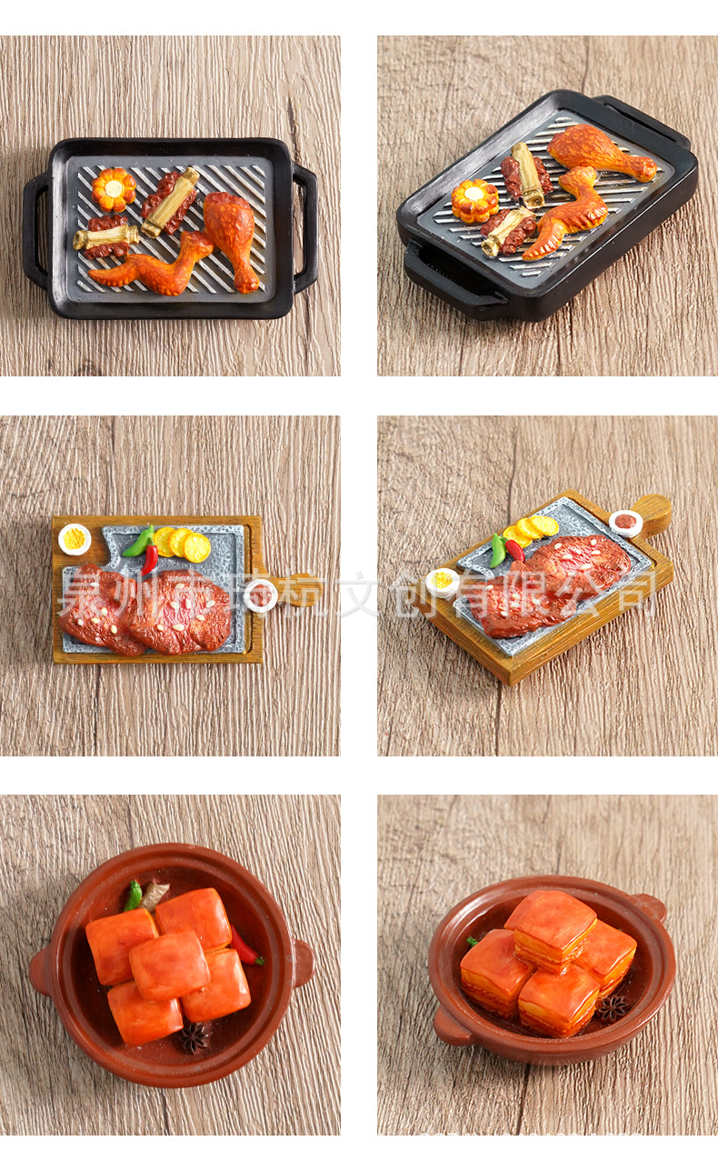 中餐冰箱贴_15.jpg