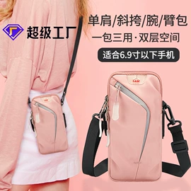 男士胸包;休闲背包;旅行包袋
