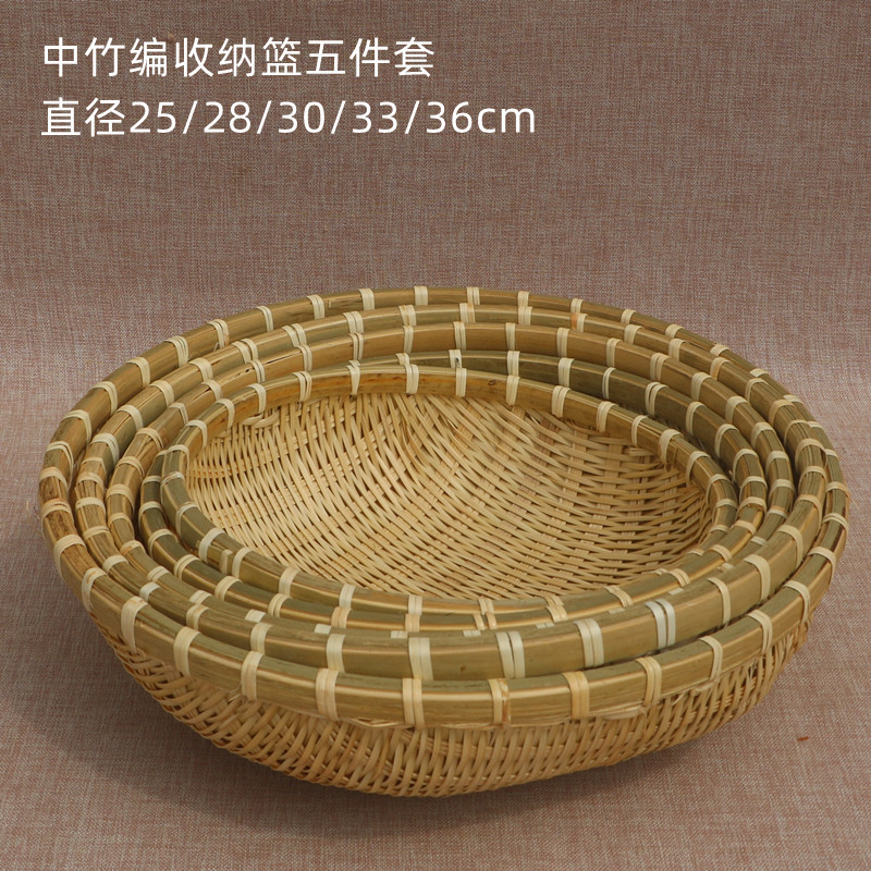 Cesta de almacenamiento de tejido de bambú, recogedor, tamiz de bambú redondo hecho a mano, productos de bambú de granja, canasta para el hogar, canasta de frutas, canasta de verduras de lavado