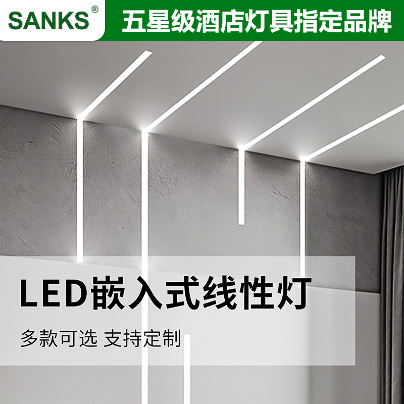 Sankesong line Lamp Lamp slot led hard light bar linear lamp cob embedded cabinet ceiling lamp with line lamp