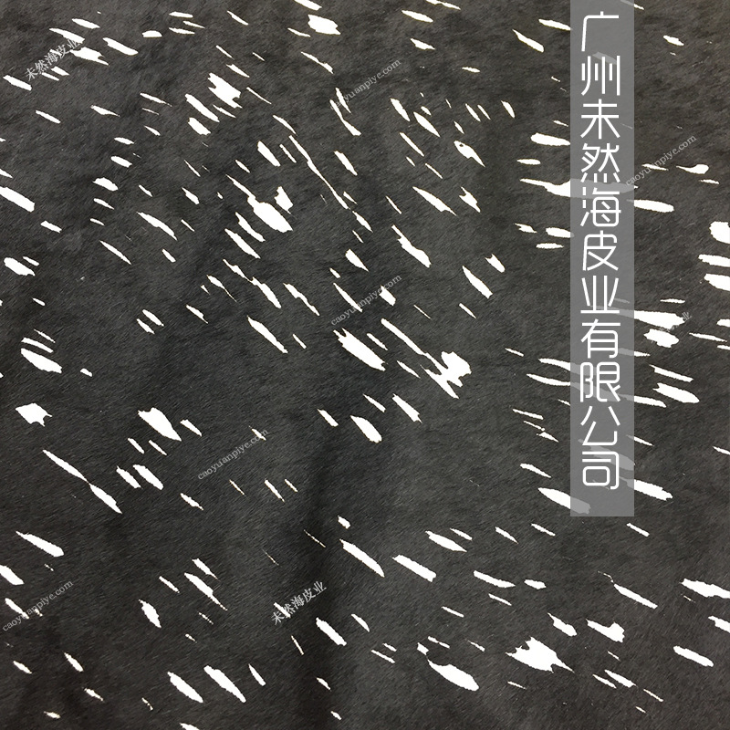 牛毛印花皮黑白反印流星雨牛毛皮饰品箱包用真皮真毛整张牛皮
