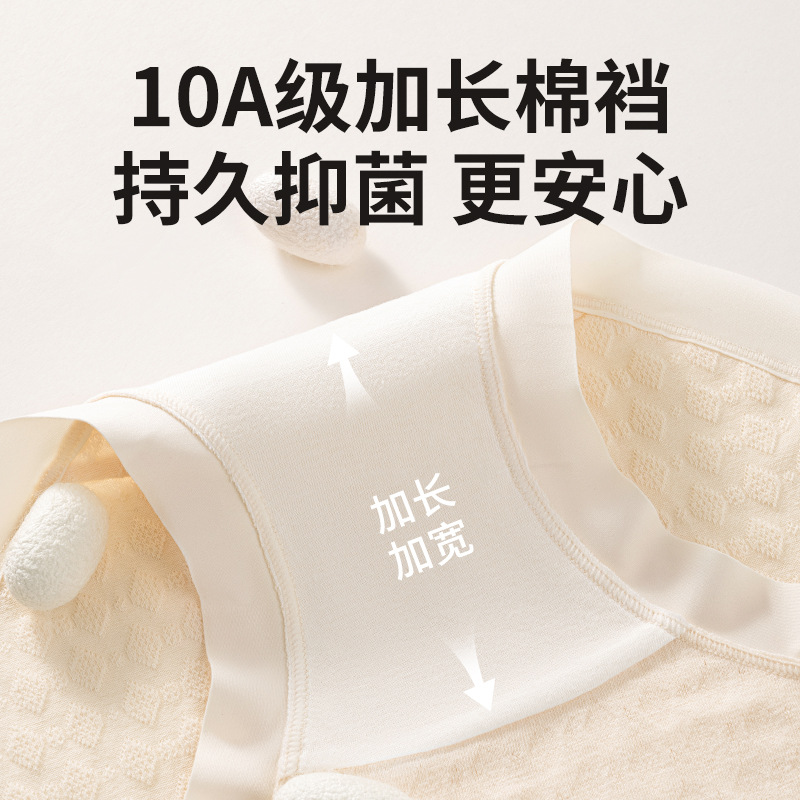 Algodón de cintura alta entrepierna de algodón largo entrepierna antibacteriano calzoncillos de entrepierna delgada para niñas color de contraste cintura alta transpirable abdomen pantalones cortos cabeza