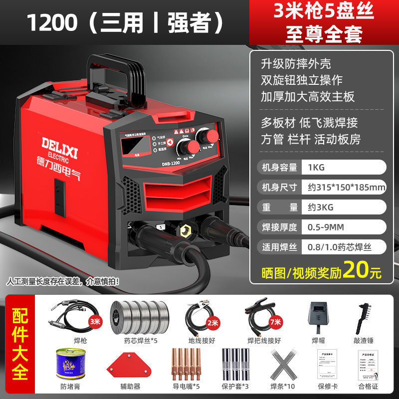 1200【3용丨강한】 3m포 5코일 최고완성품