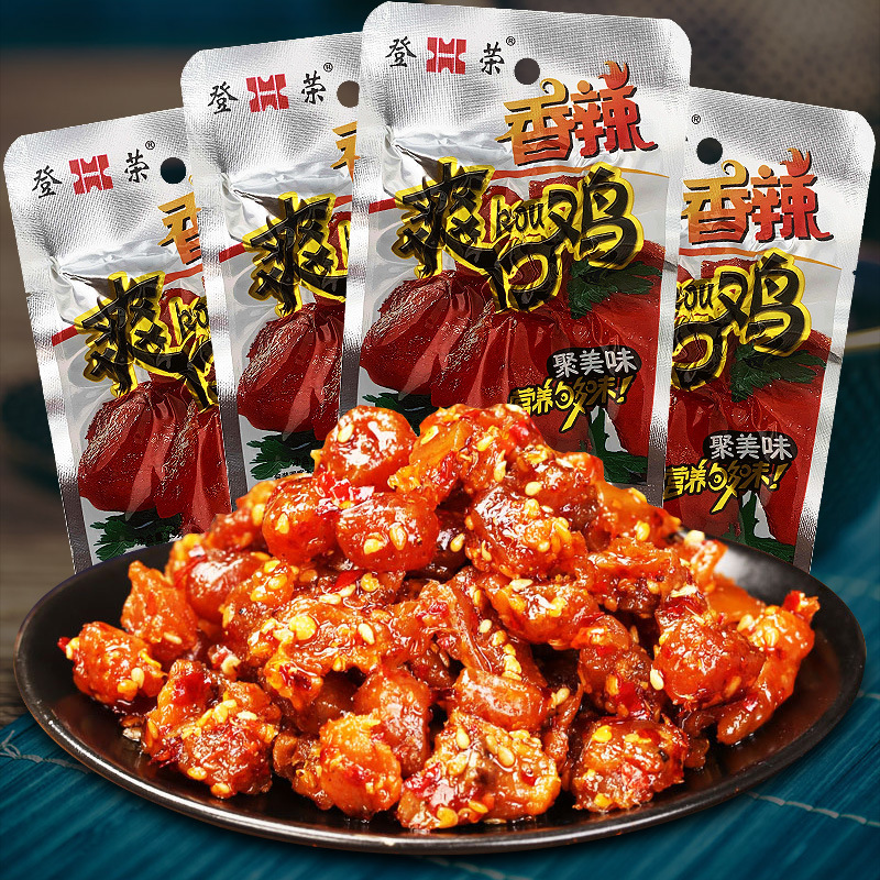 Dengrong spicy and refreshing chicken 23g spicy chicken diced hot pot chicken spicy spicy snack snacks Chongqing specialty