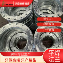 Դ^S취mڏflange\ṩ|ηPͰl؛