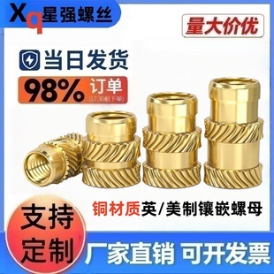 Ӣ�����˟�����ĸע���~��ĸ肼��L���~��ñǶ���~��ĸ�����S�~