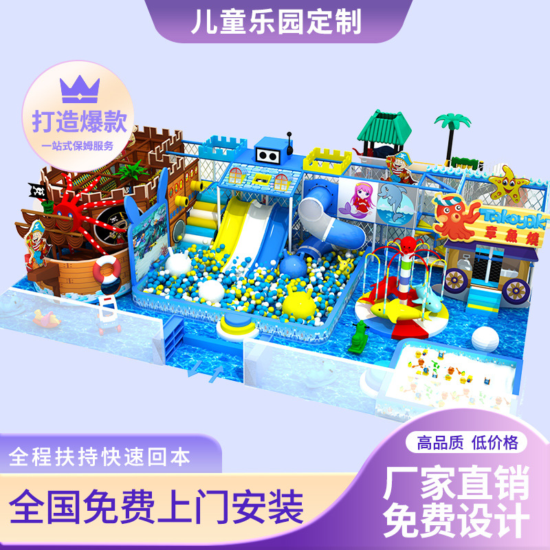 Naughty Castle equipos de parque infantil centro comercial instalaciones de parque infantil indoor para padres e hijos jardín de infantes tobogan parque infantil para padres e hijos