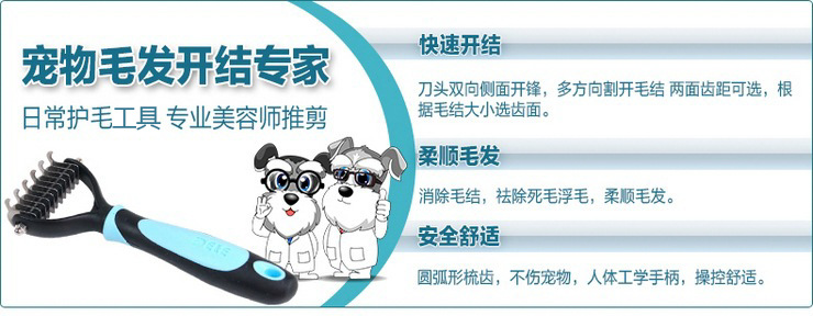 修改版开解耙
