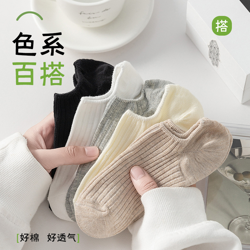 Calcetines de barco, calcetines delgados de verano para mujer, sin tacón, calcetines de boca baja, calcetines de algodón antideslizantes que absorben el sudor, calcetines Zhuji al por mayor