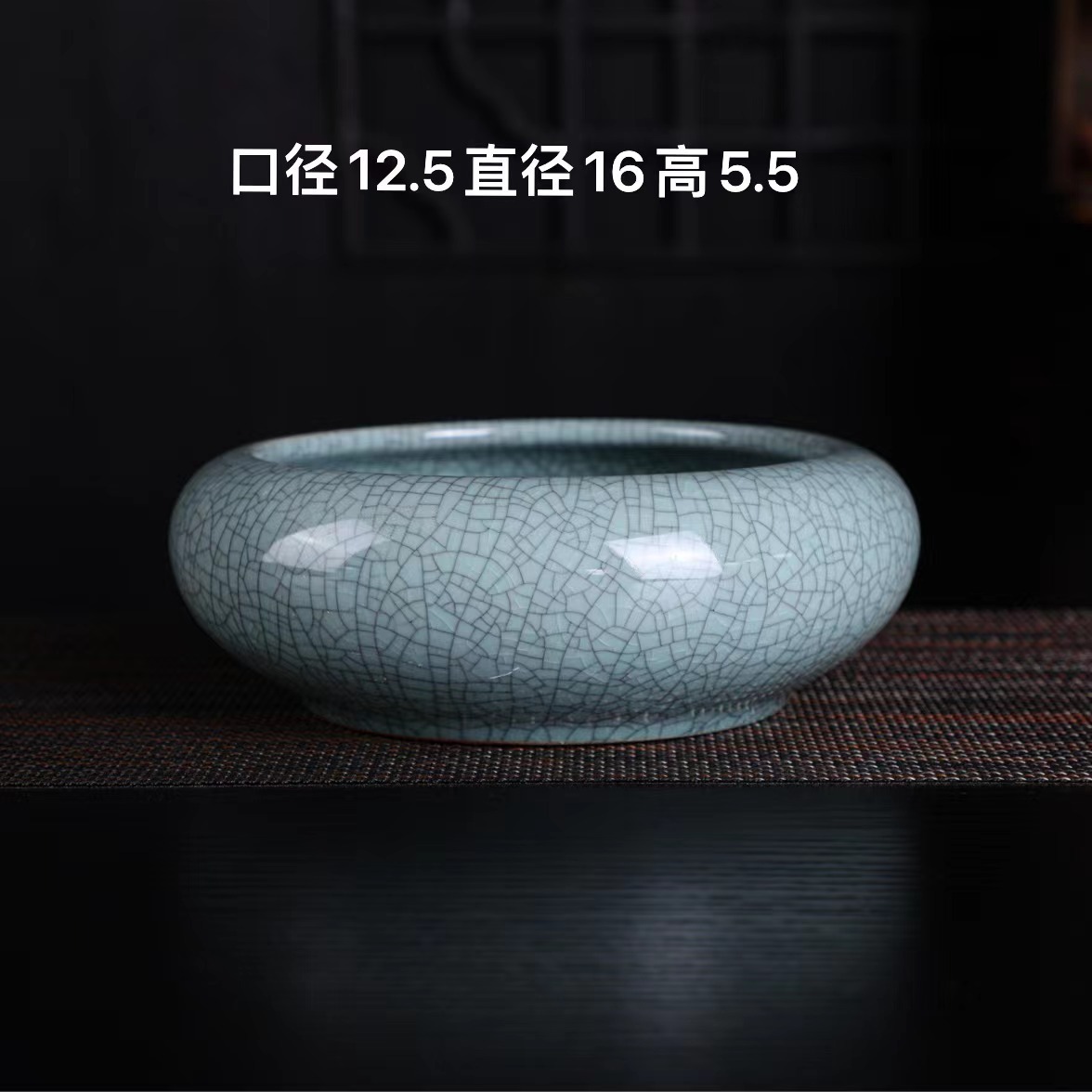 Ge kiln-opening-(blue ink line) 16cm