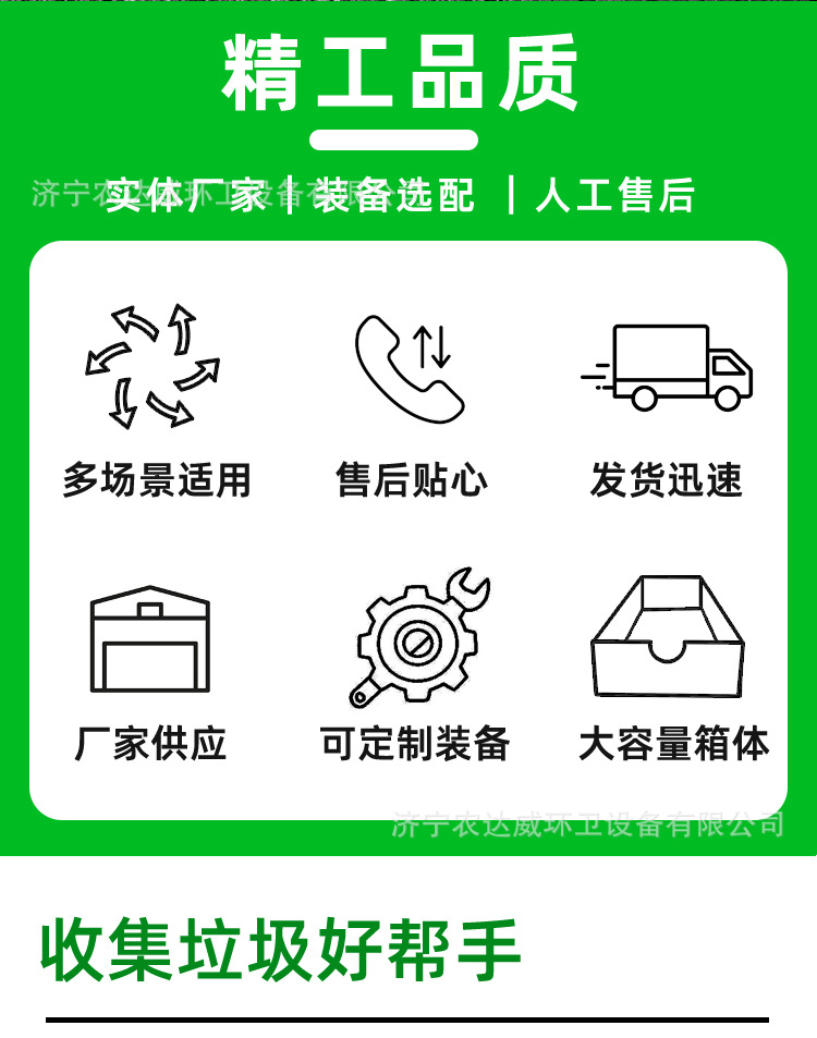 New Energy Electric Hook Arm Garbage Truck Small Pull Arm Pure Electric Vehicle Removable Garbage Truck Multi-Box
