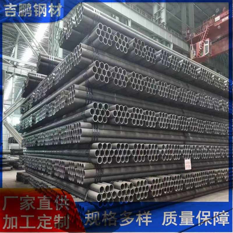 ASTM1020seamless steel pipe76*10小口径钢管83*12厚壁无缝钢管