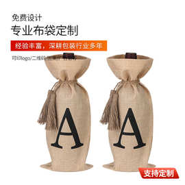 麻布葡萄酒袋带有流苏的姓名首字母葡萄酒瓶礼品袋派对装饰字母袋