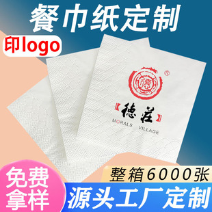 �������ƿ�ӡLOGO�Ӻ�鼈���ÿɝ�ˮ��������ȵ����͏d�������l