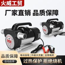 yʽ늄ӳͱ12V24V220V úͳ͙C