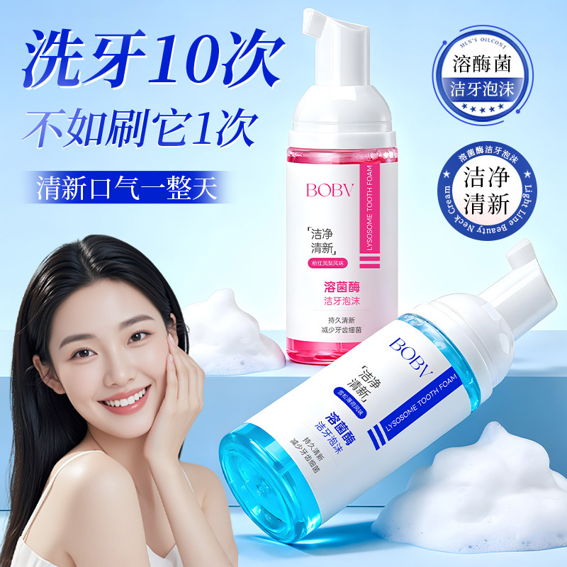 BOBV Liozase enjuague bucal mousse para aliento fresco y aliento duradero para eliminar el mal olor y el mal aliento para cuidar de las encías. image 4