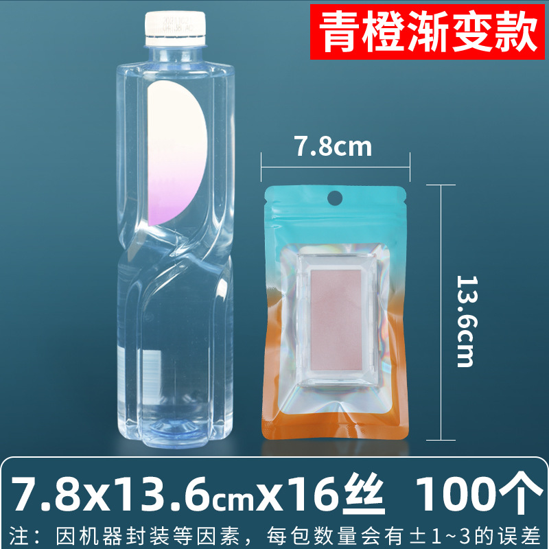 Bolsa ziplock láser arcoíris personalizada, joyería, joyería pequeña, bolsa sellada yin y yang de color, bolsillo sellado de 14 hilos transfronterizos