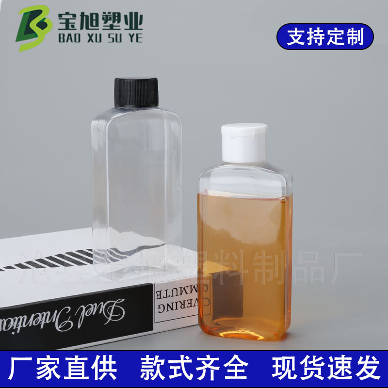 厂家漱口水瓶pet翻盖扁瓶100ml口腔清洁剂瓶透明消毒水凝胶分装瓶
