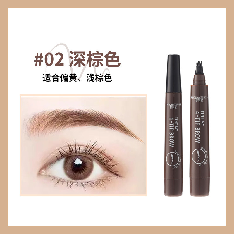 Chinese and English version of micro carving four fork water eyebrow pencil simulation original eyebrow four fork liquid eyebrow pencil waterproof sweat-proof cross-border hot sale