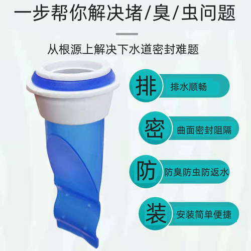 Wholesale Kitchen Mosquito/Pest Core Sanitary Toilet Drain Anti-Backsmell Gadget Drain Pipe Soft Rubber Anti-Odor Grate