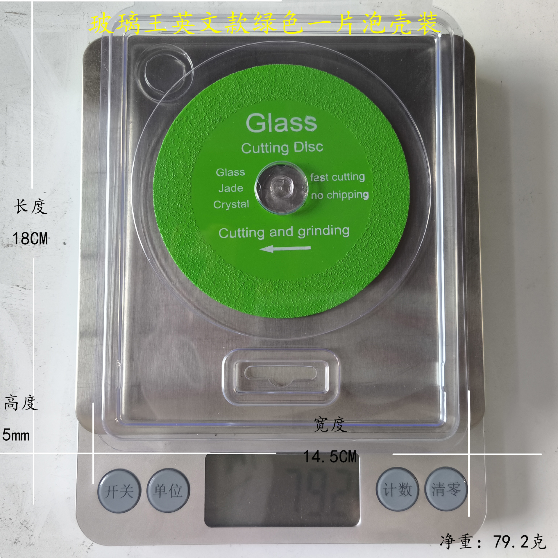 Hoja de corte especial para vidrio transfronterizo, cerámica, jade, cristal, botella de vino, diamante pulido, hoja de sierra ultrafina, sin colapso